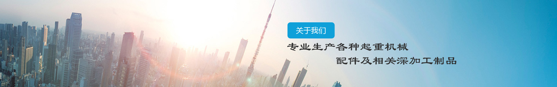 企業資質-江陰市博皓港口機械設備有限公司